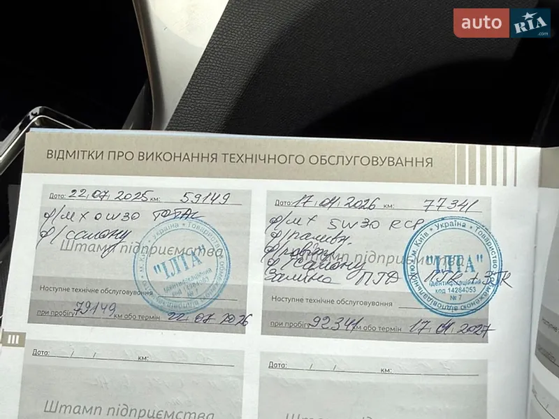 Peugeot 3008 2022 VIN VF3MJAHXNNS030524 фото оголошення 33 з 71