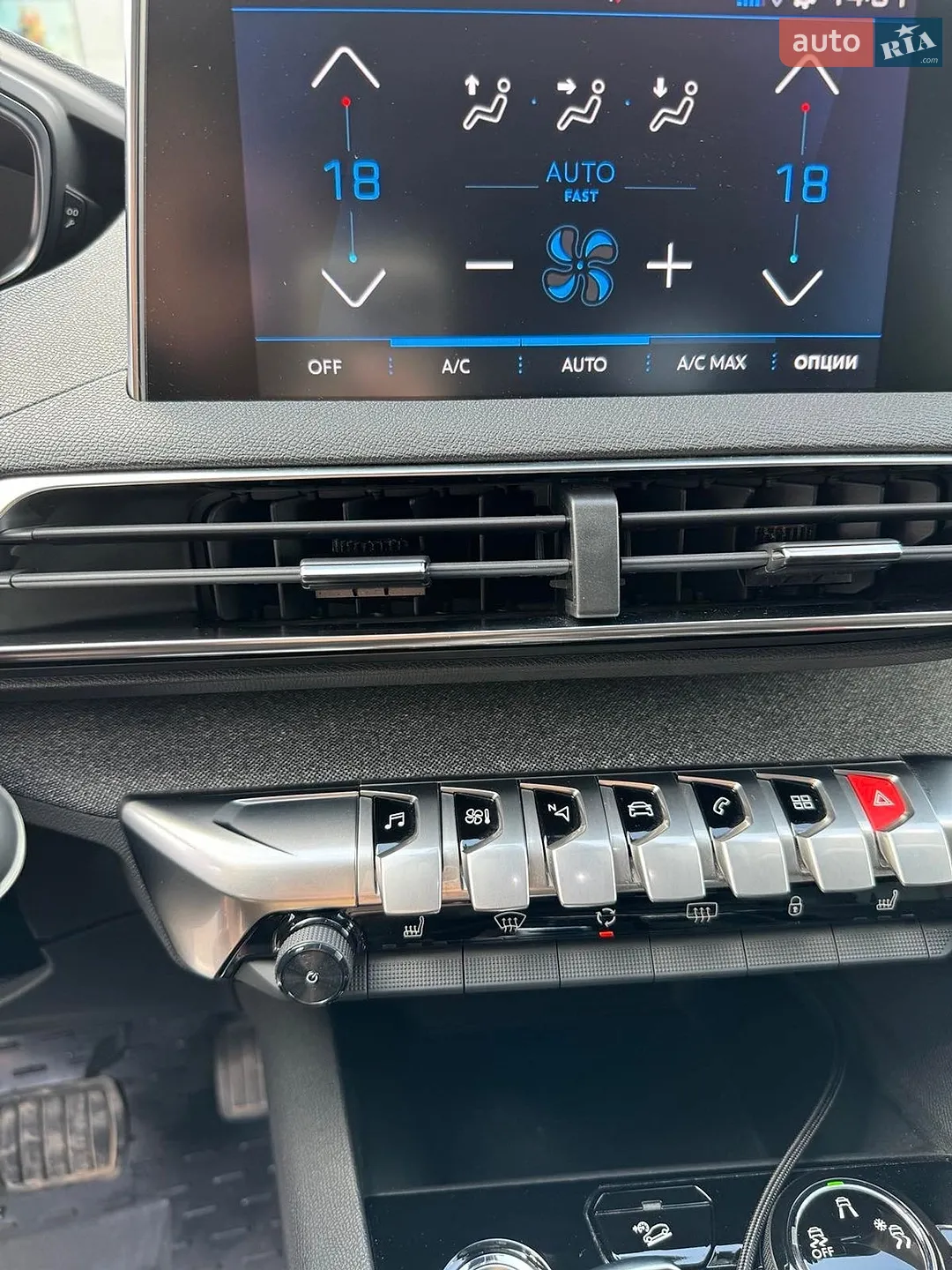 2019 Peugeot 3008 - мініатюра 5