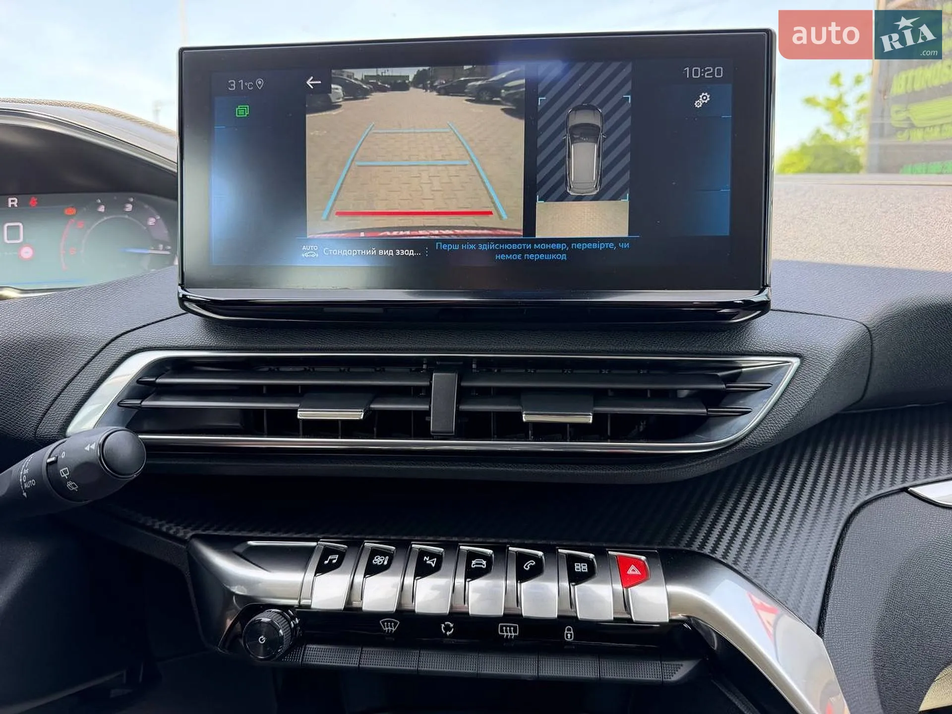 2021 Peugeot 3008 - мініатюра 35