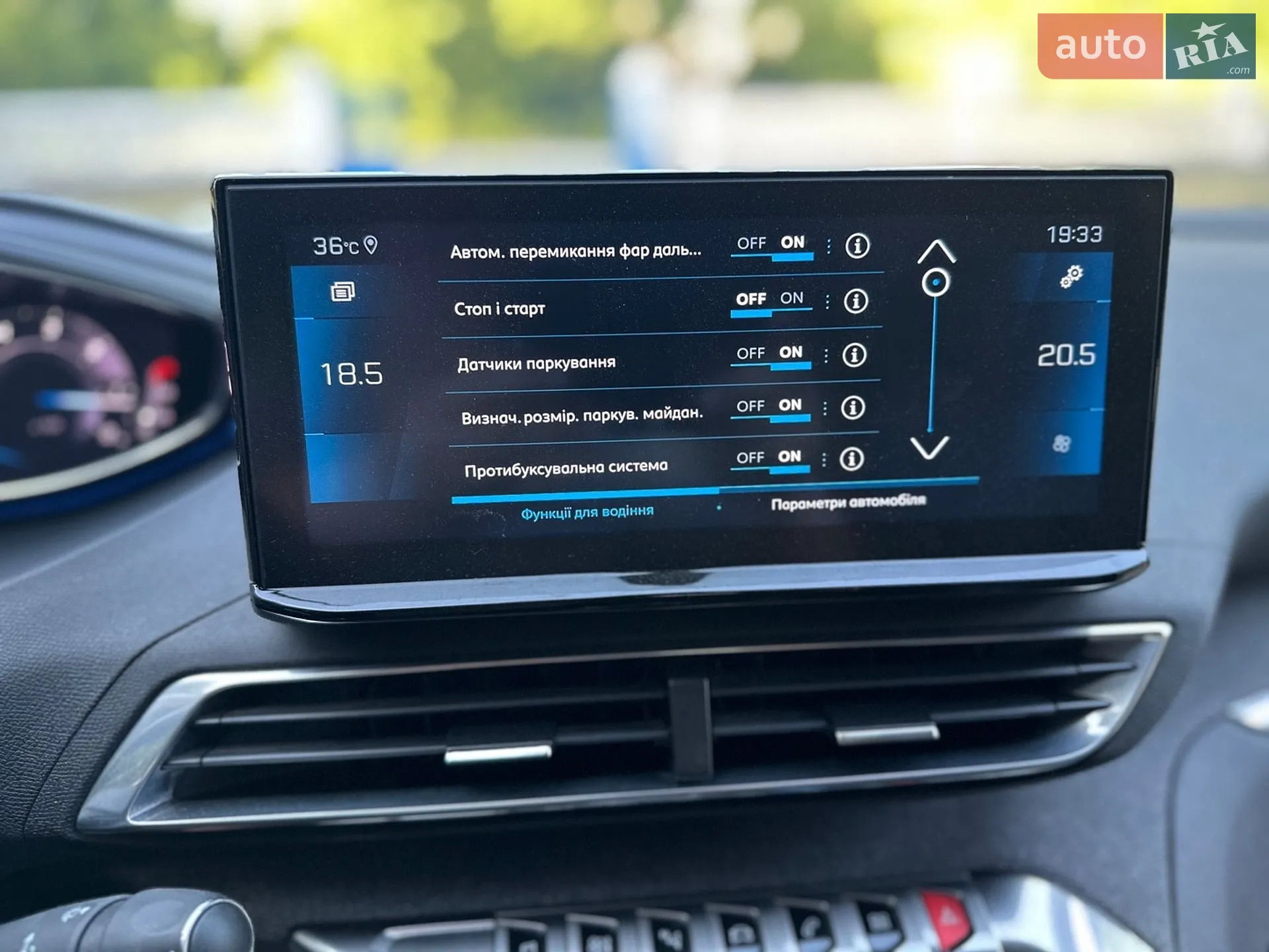 2021 Peugeot 3008 - мініатюра 26