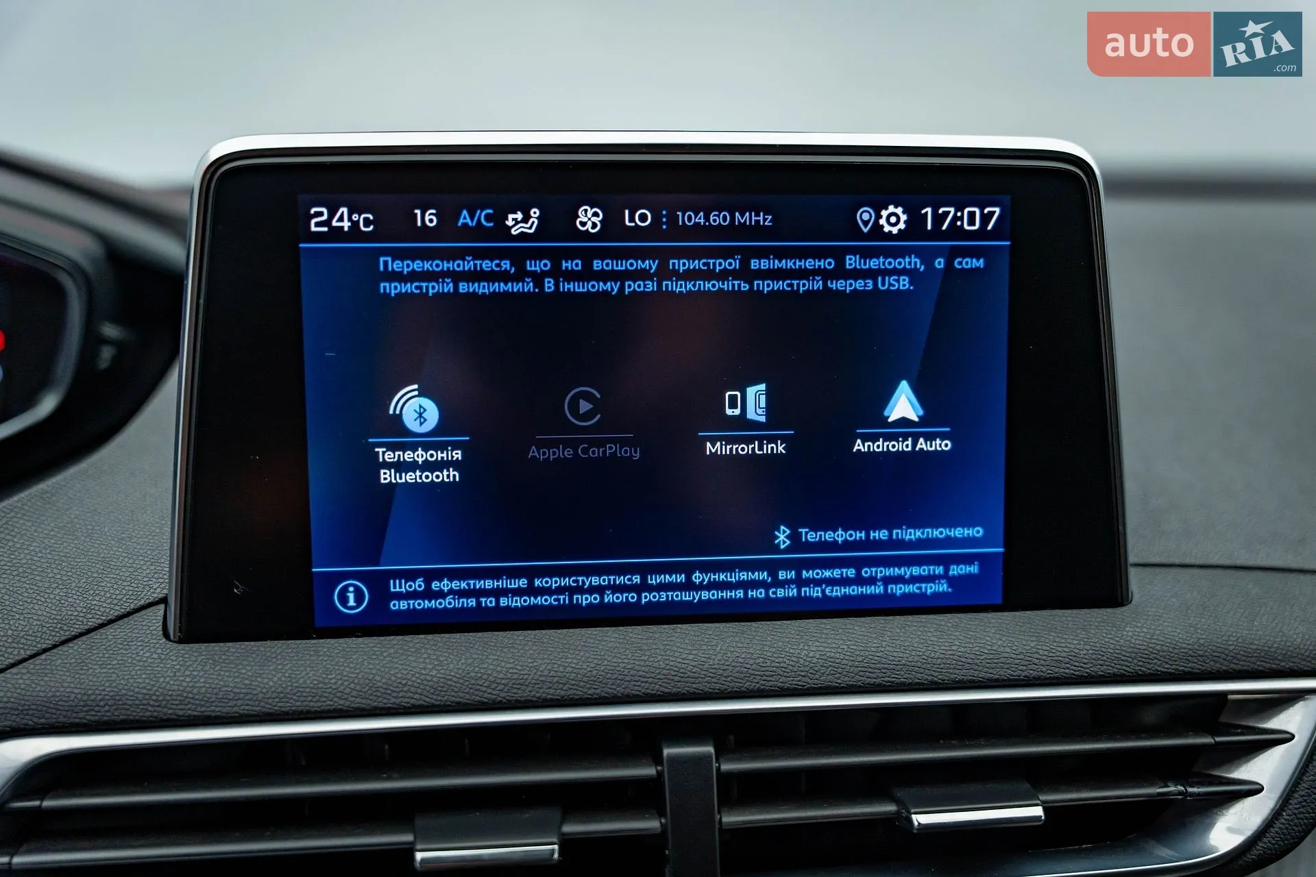2021 Peugeot 3008 - мініатюра 18