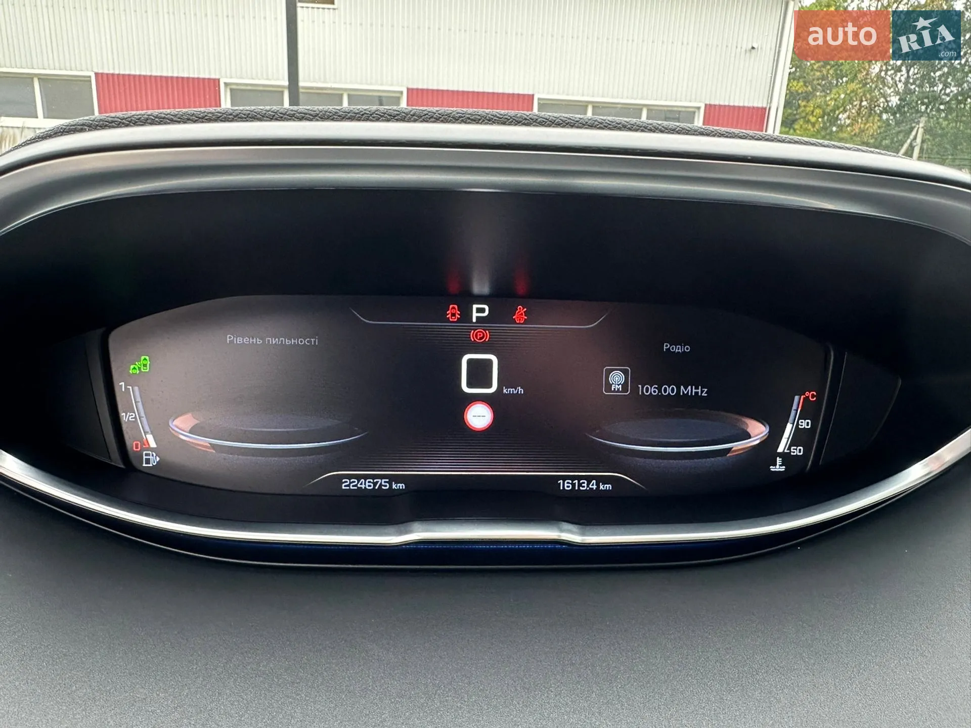 2019 Peugeot 3008 - мініатюра 72