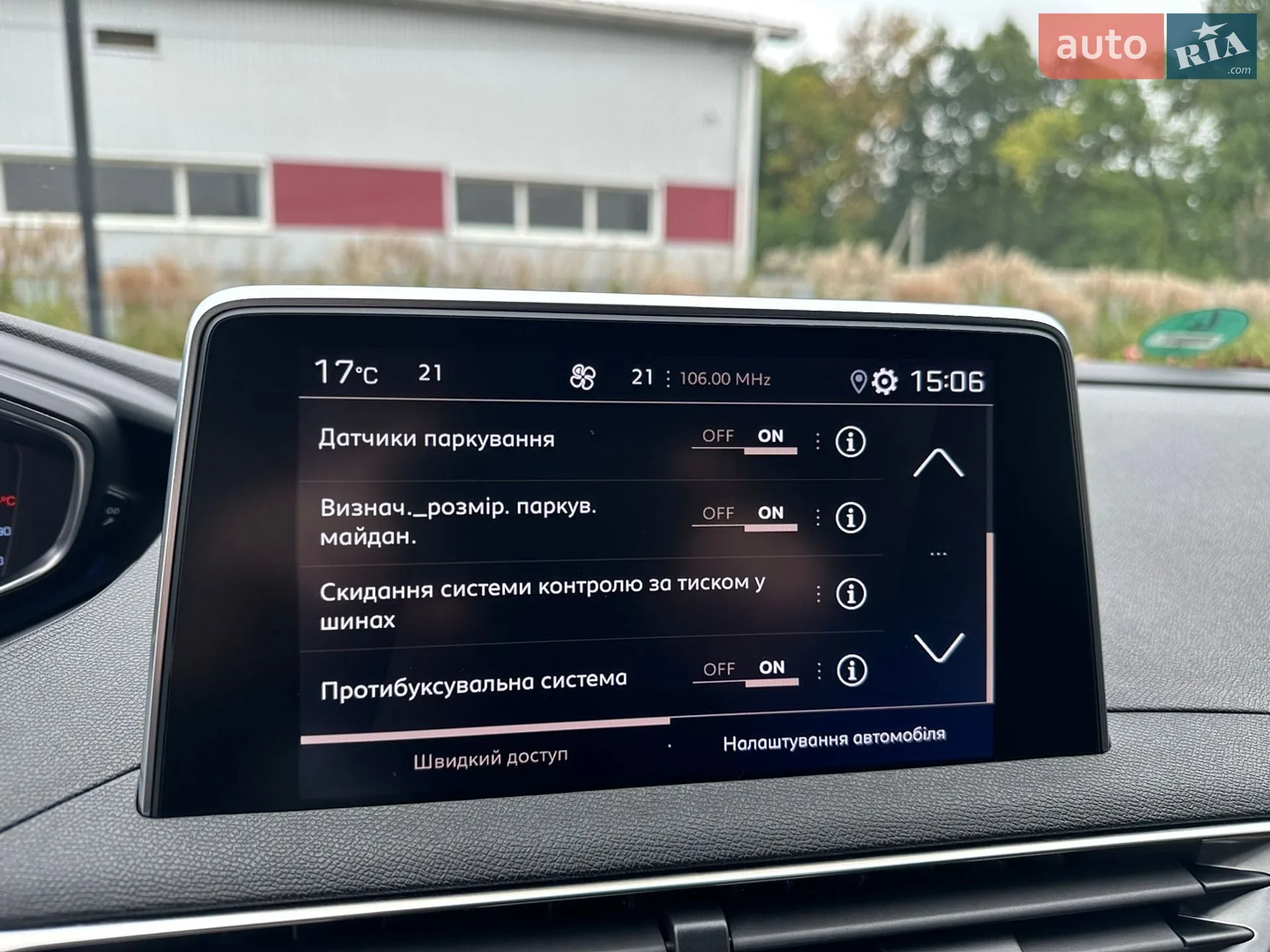 2019 Peugeot 3008 - мініатюра 75