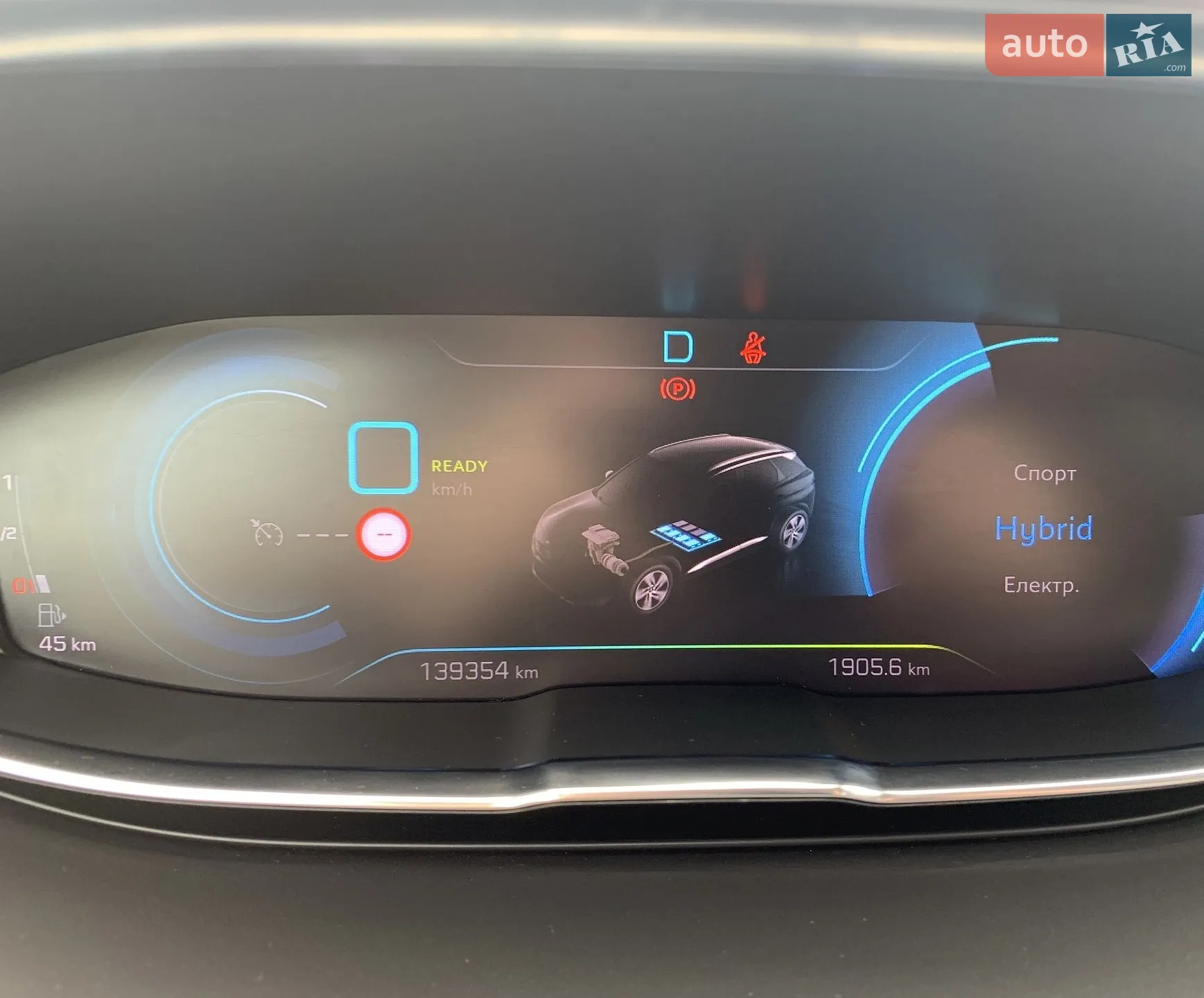 2021 Peugeot 3008 - мініатюра 77