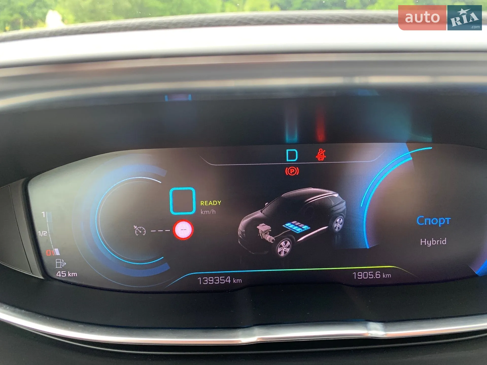 2021 Peugeot 3008 - мініатюра 79