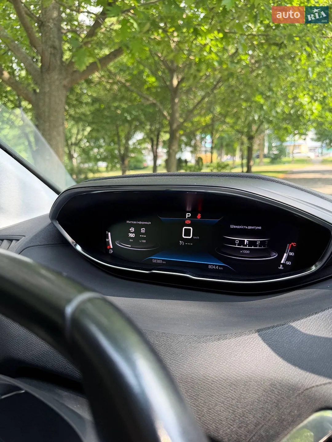2021 Peugeot 3008 - мініатюра 18
