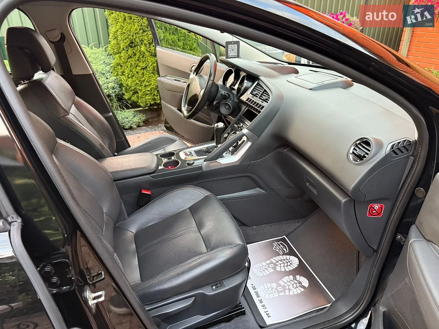 2014 Peugeot 3008 - мініатюра 25