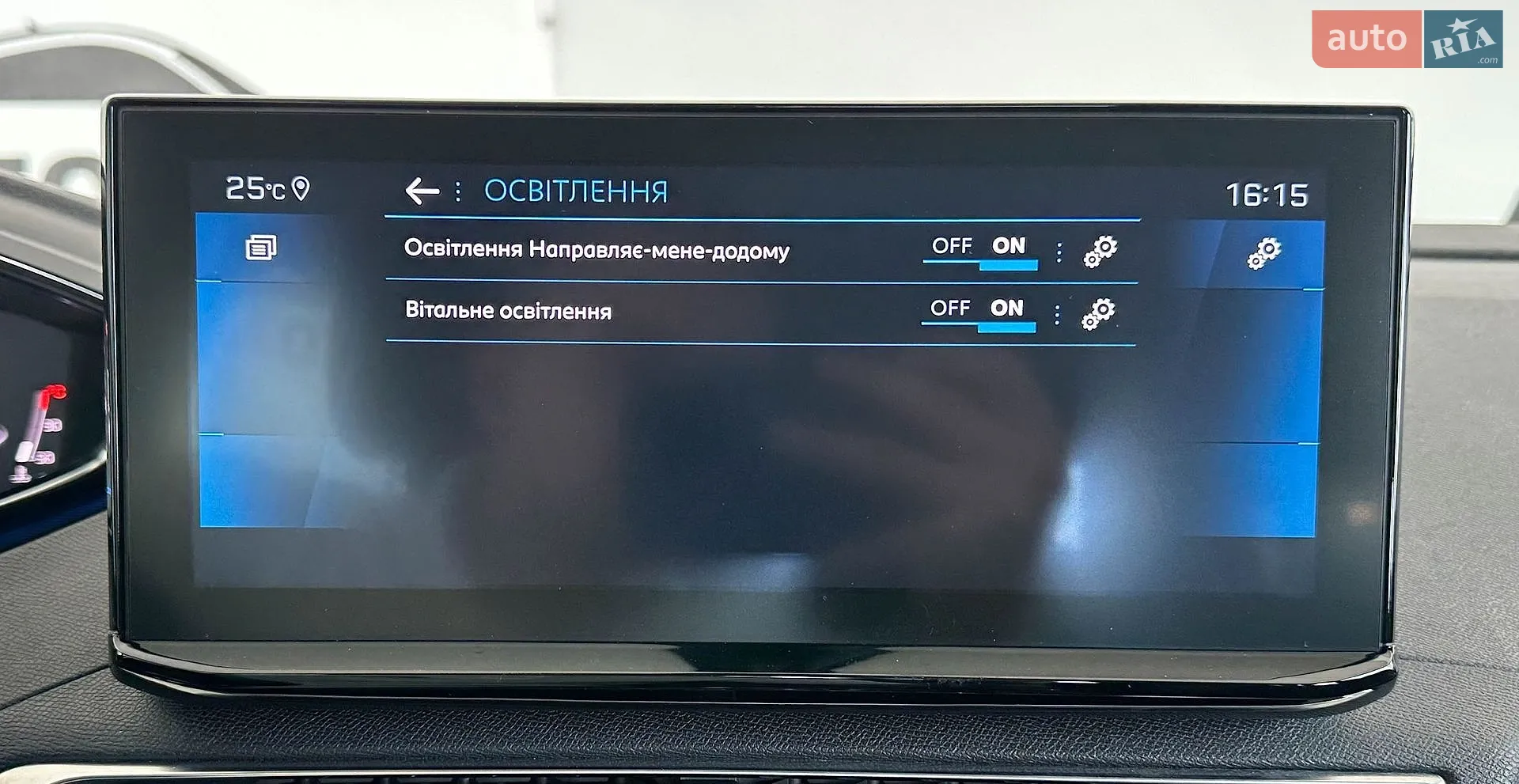 2021 Peugeot 3008 - мініатюра 30
