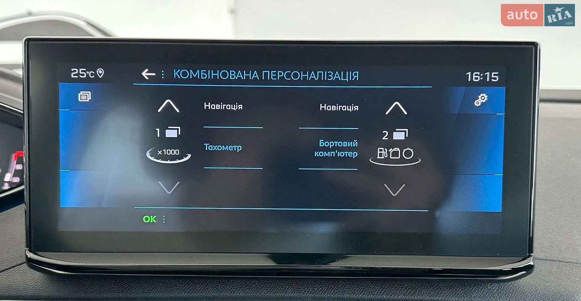 2021 Peugeot 3008 - мініатюра 35