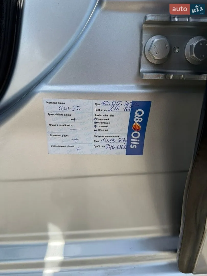 2012 Peugeot 3008 - мініатюра 38