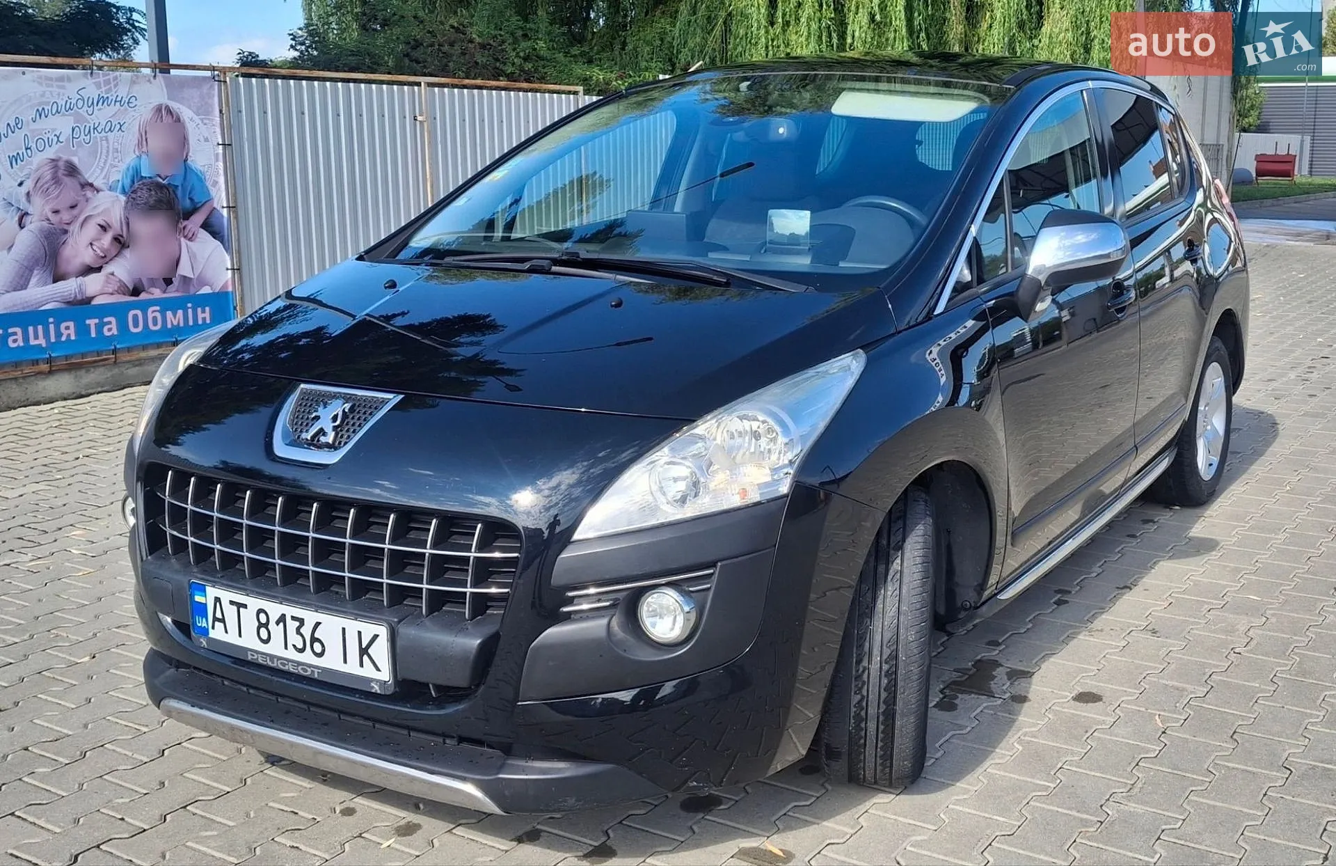 2013 Peugeot 3008 - мініатюра 3
