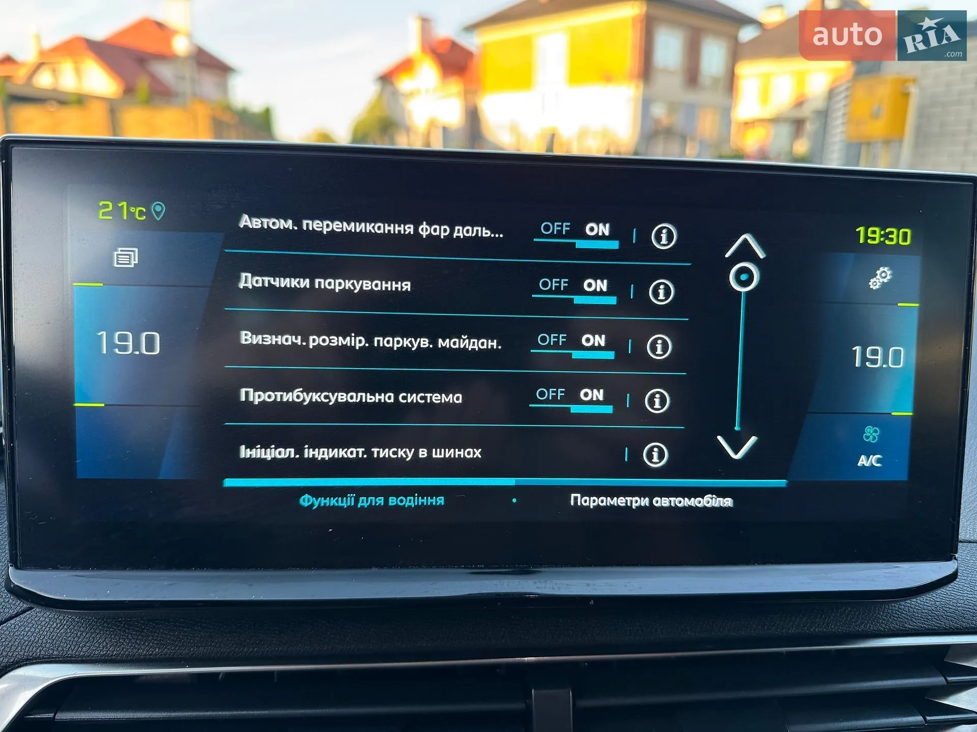 2022 Peugeot 3008 - мініатюра 22