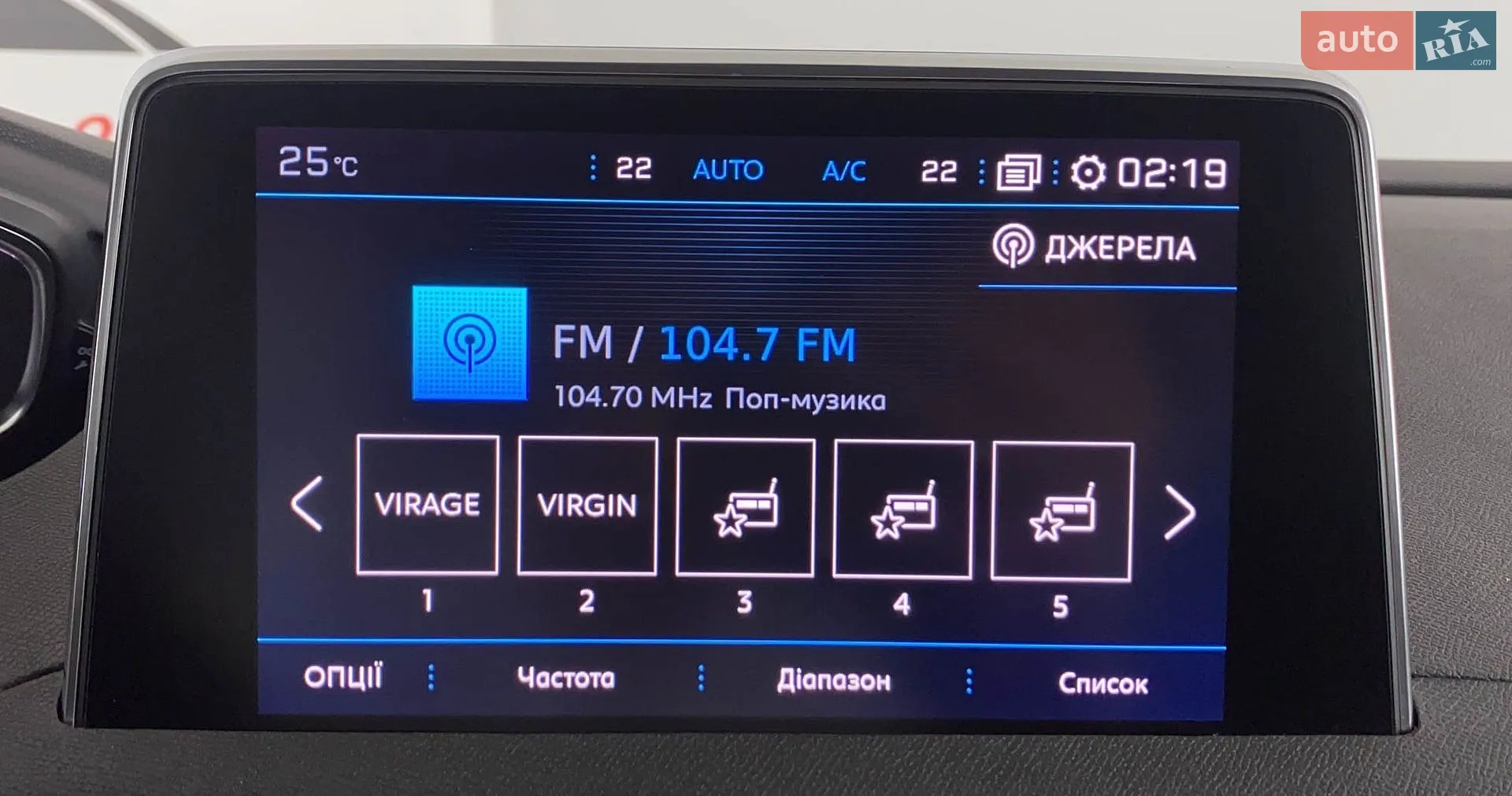 2020 Peugeot 3008 - мініатюра 31