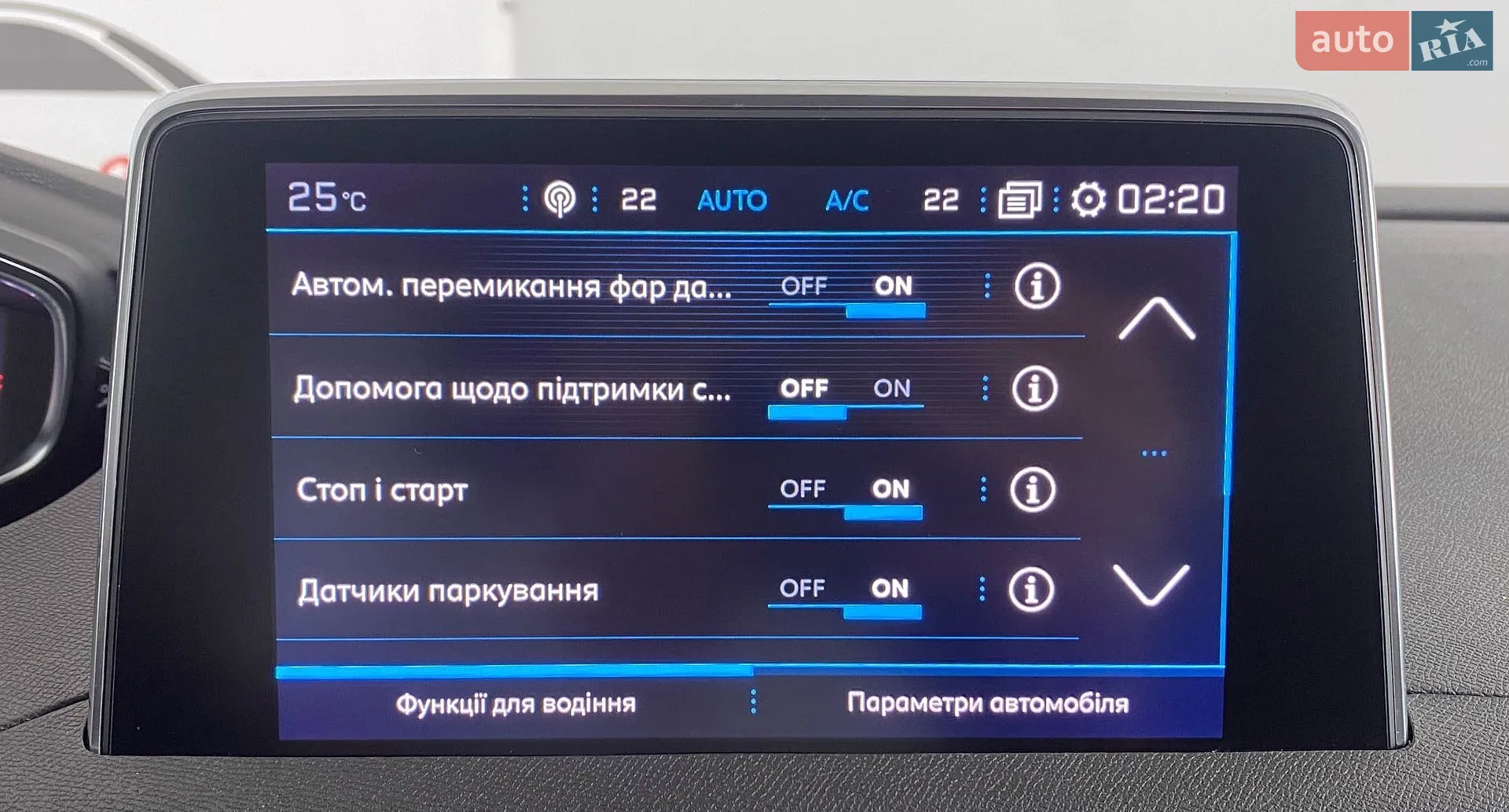 2020 Peugeot 3008 - мініатюра 34
