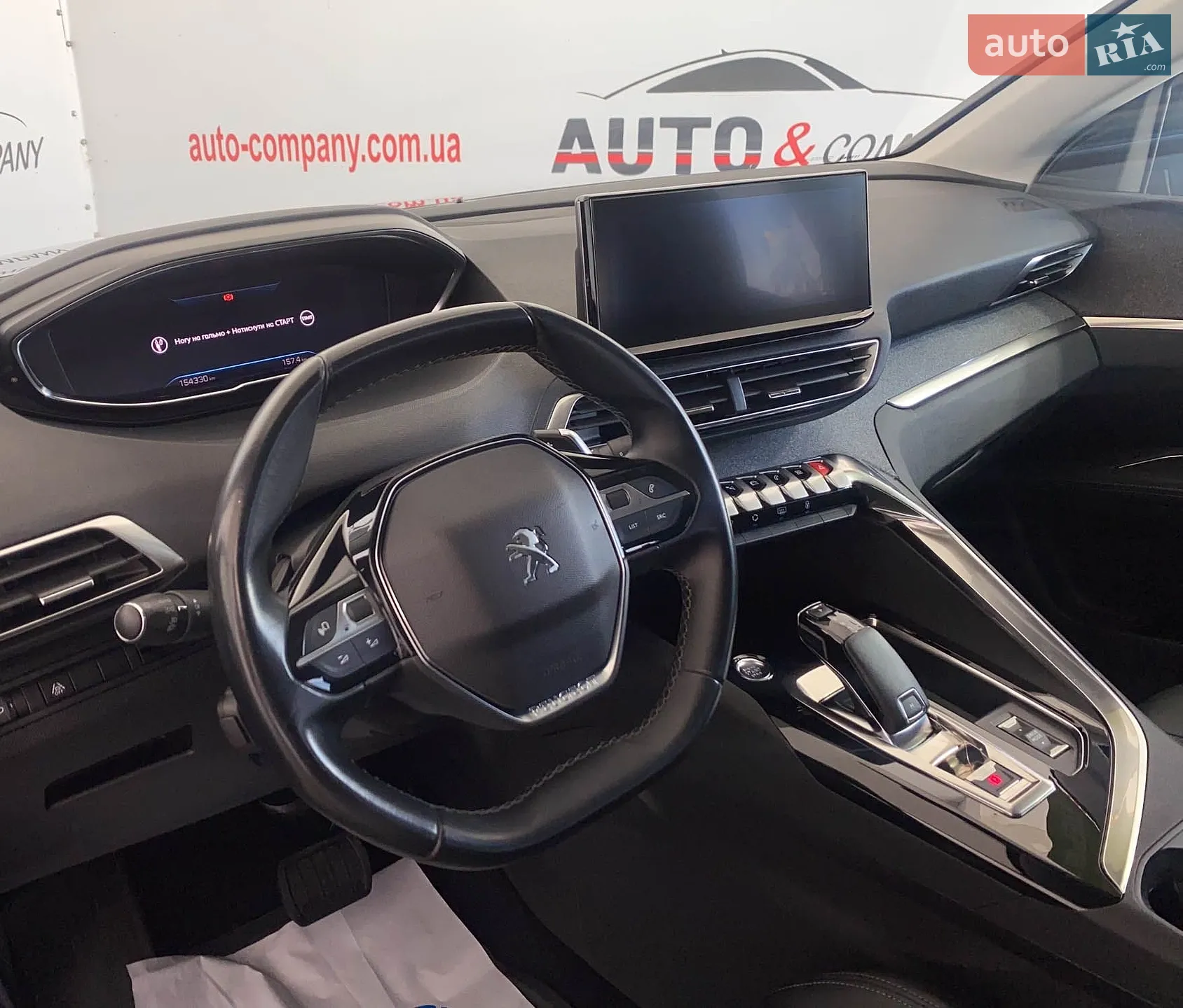2020 Peugeot 3008 - мініатюра 5