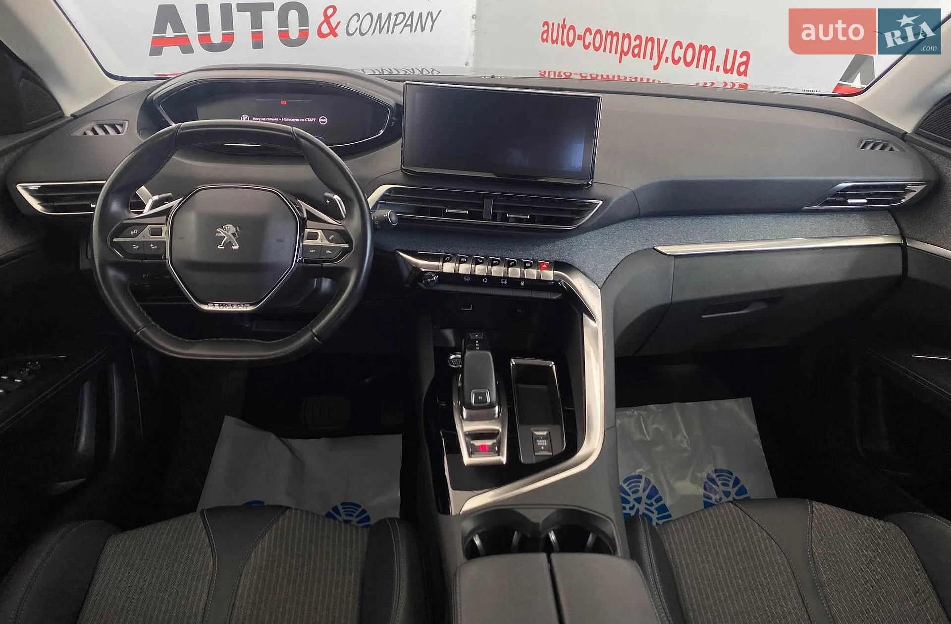 2020 Peugeot 3008 - мініатюра 11