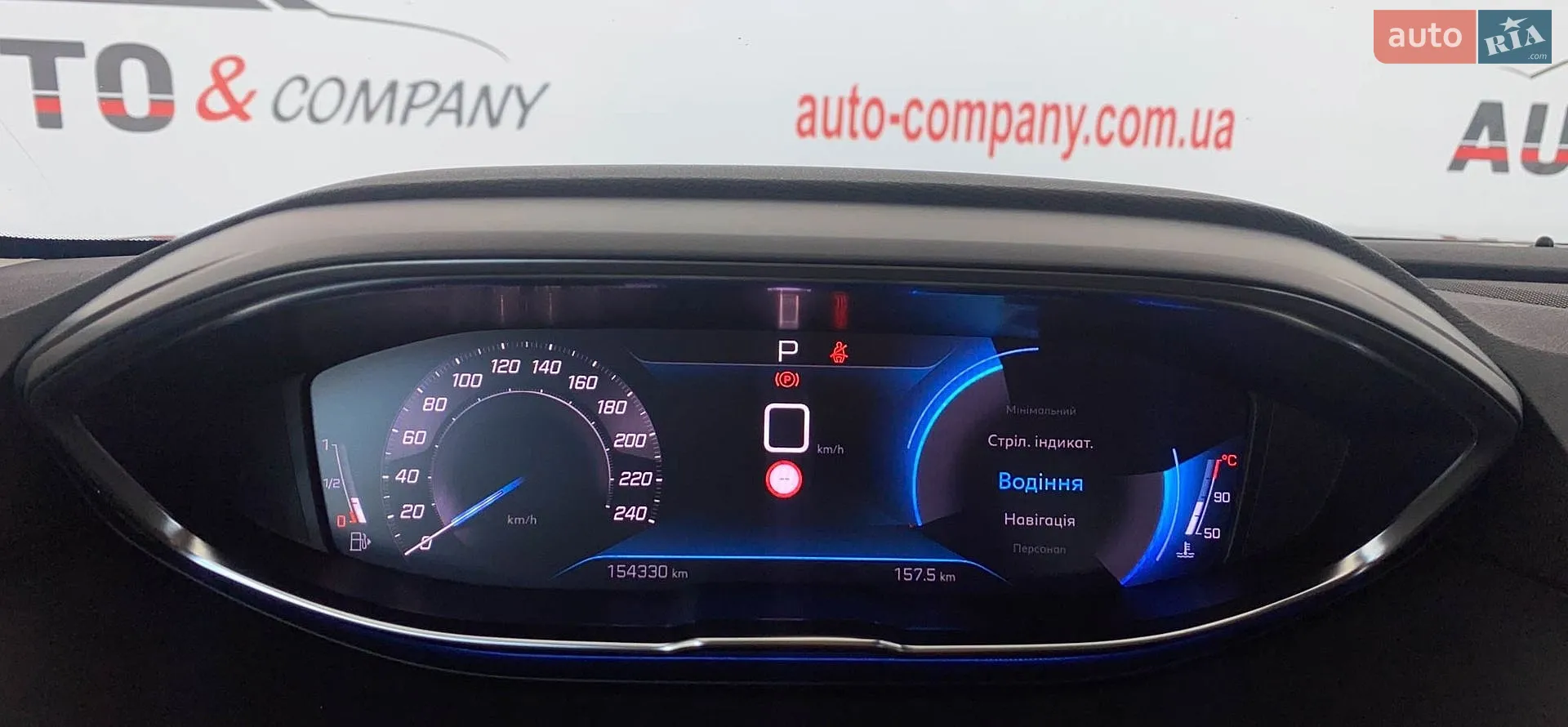 2020 Peugeot 3008 - мініатюра 19