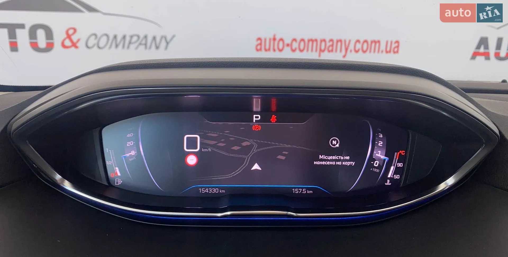 2020 Peugeot 3008 - мініатюра 18
