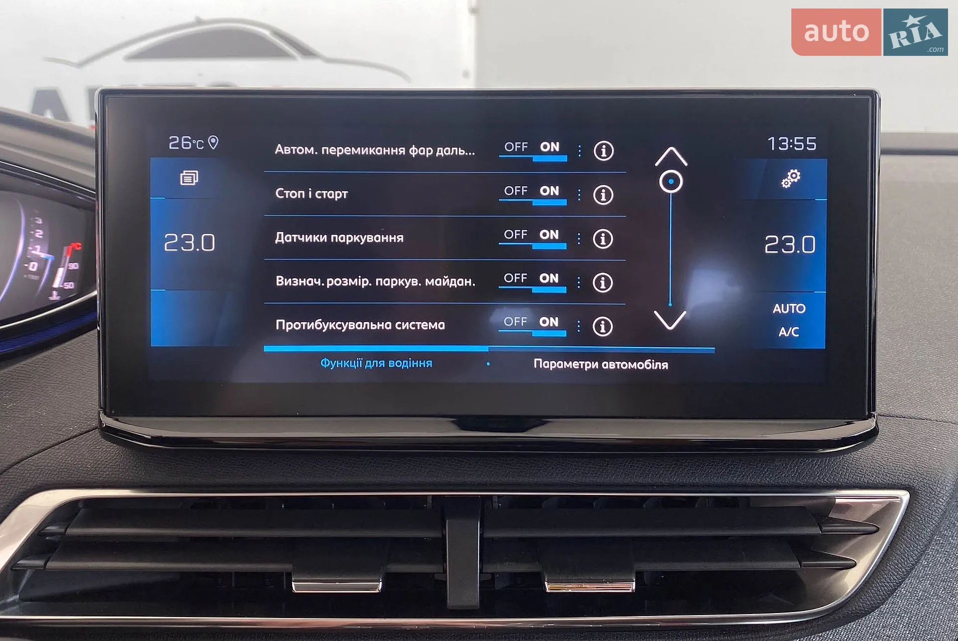 2020 Peugeot 3008 - мініатюра 27