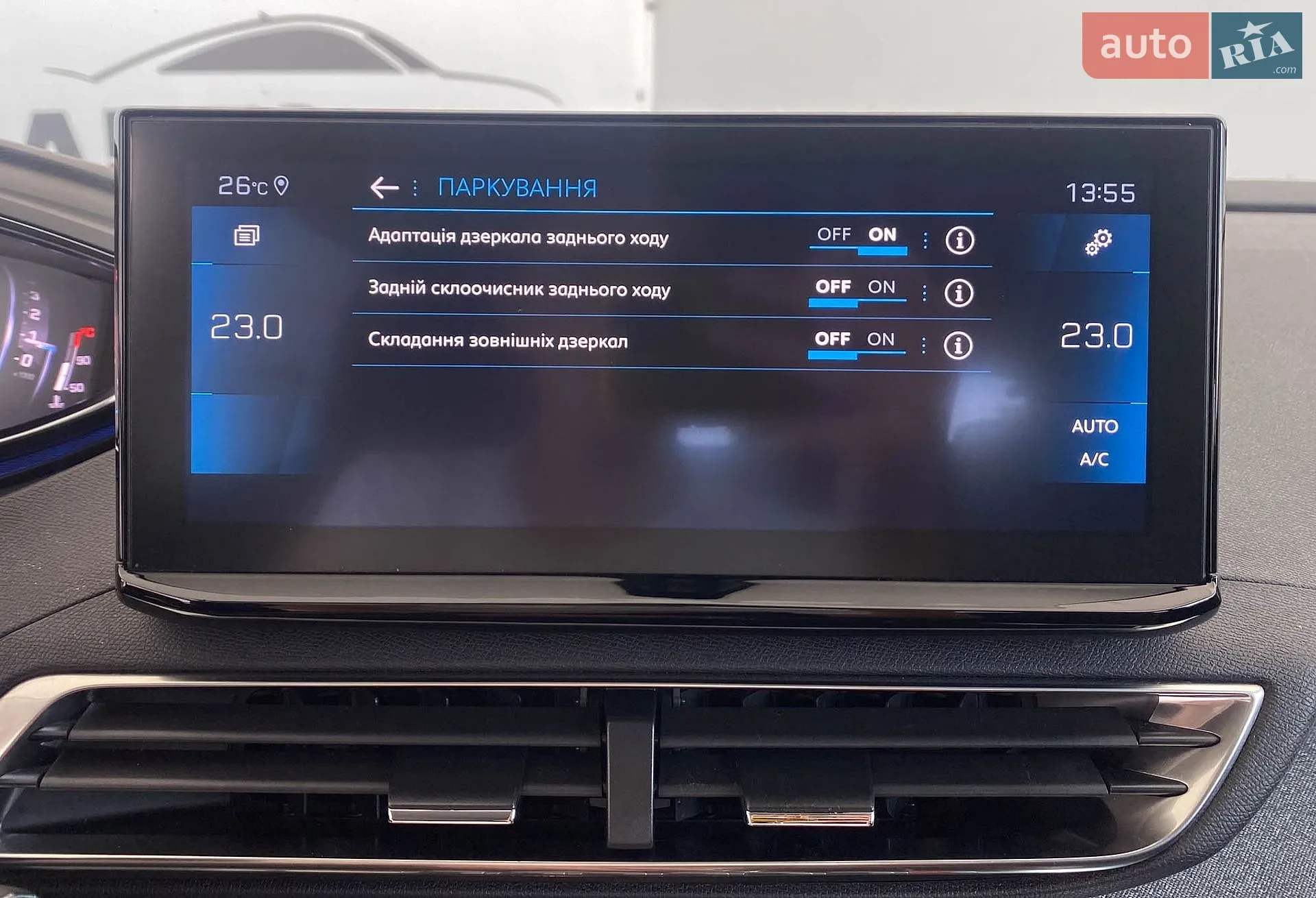 2020 Peugeot 3008 - мініатюра 30