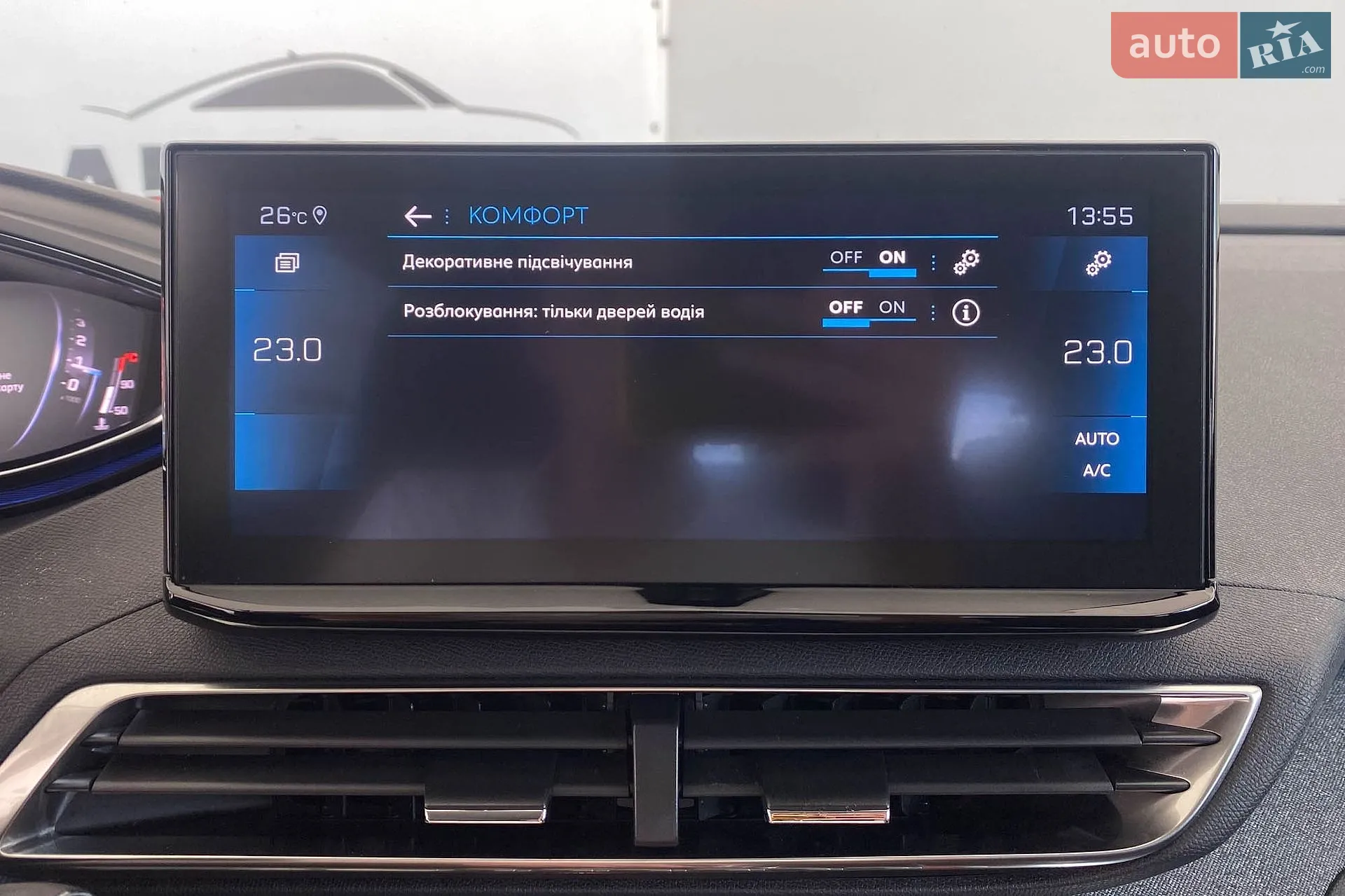 2020 Peugeot 3008 - мініатюра 32