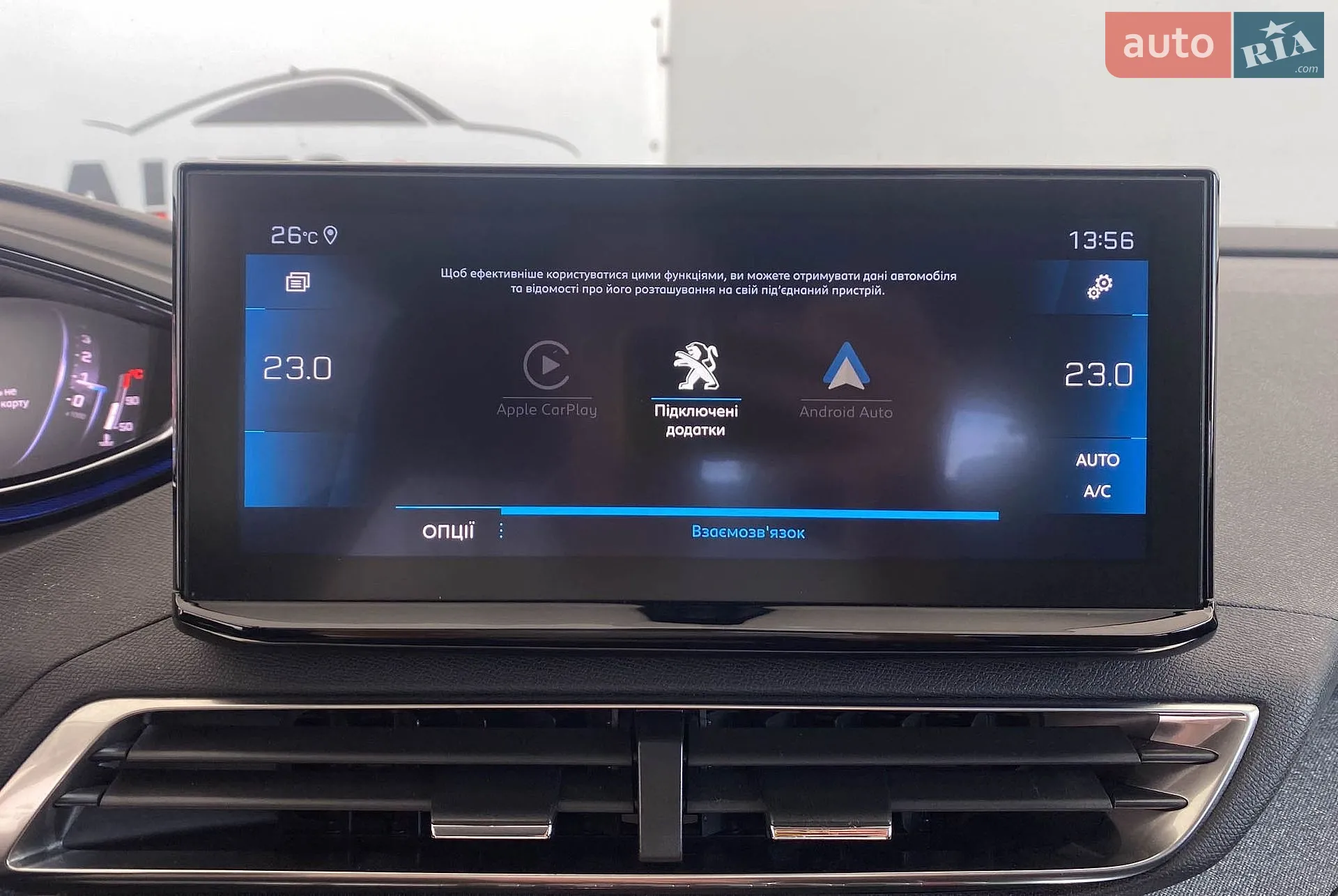 2020 Peugeot 3008 - мініатюра 35