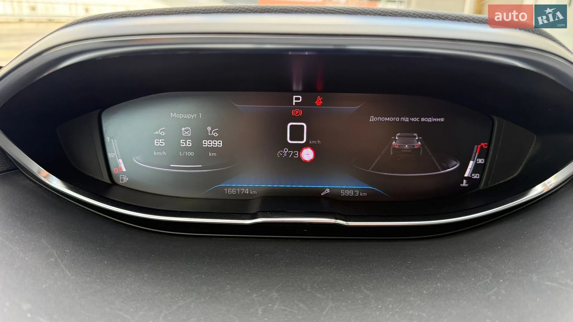 2021 Peugeot 3008 - мініатюра 27