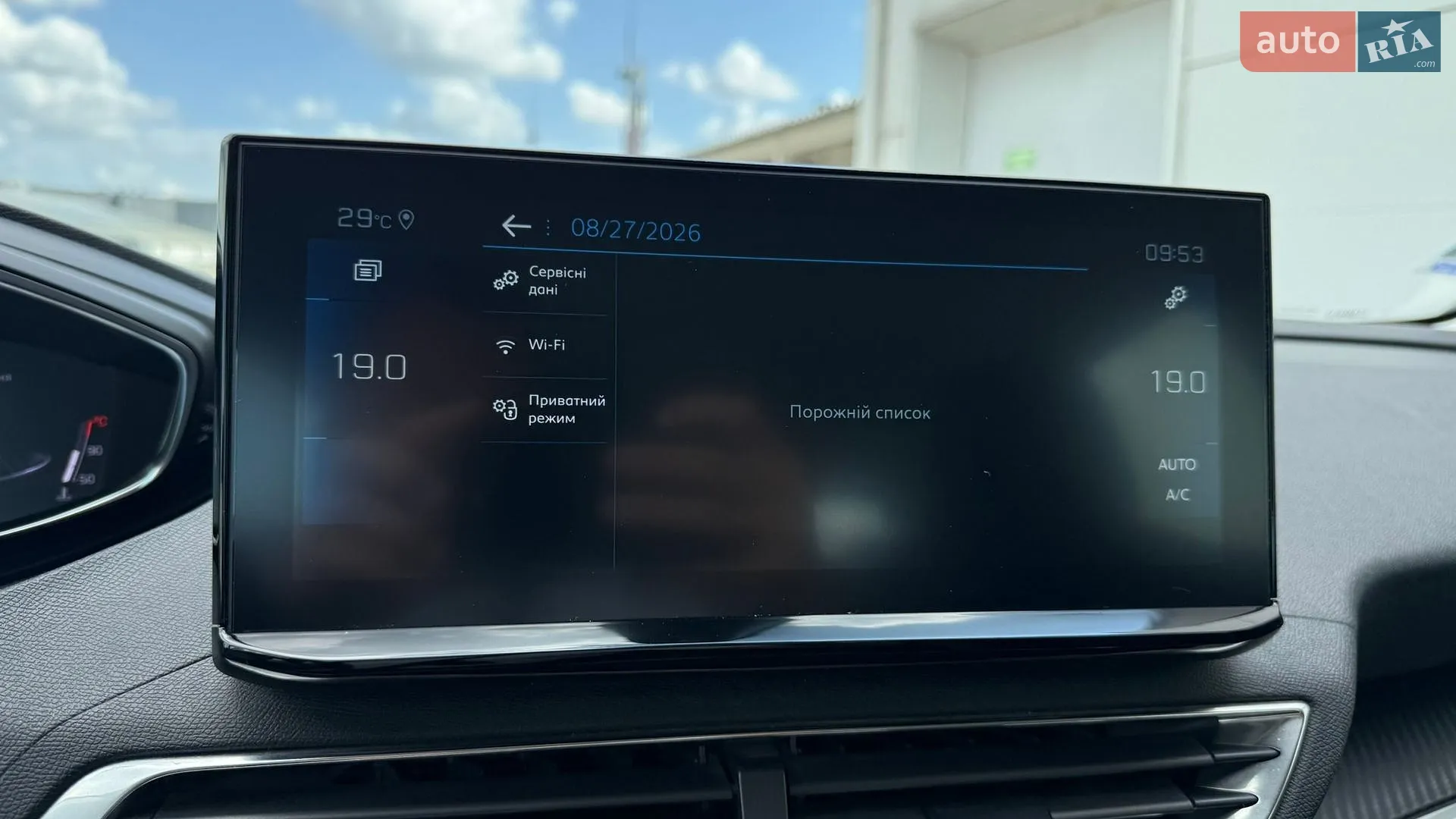 2021 Peugeot 3008 - мініатюра 32