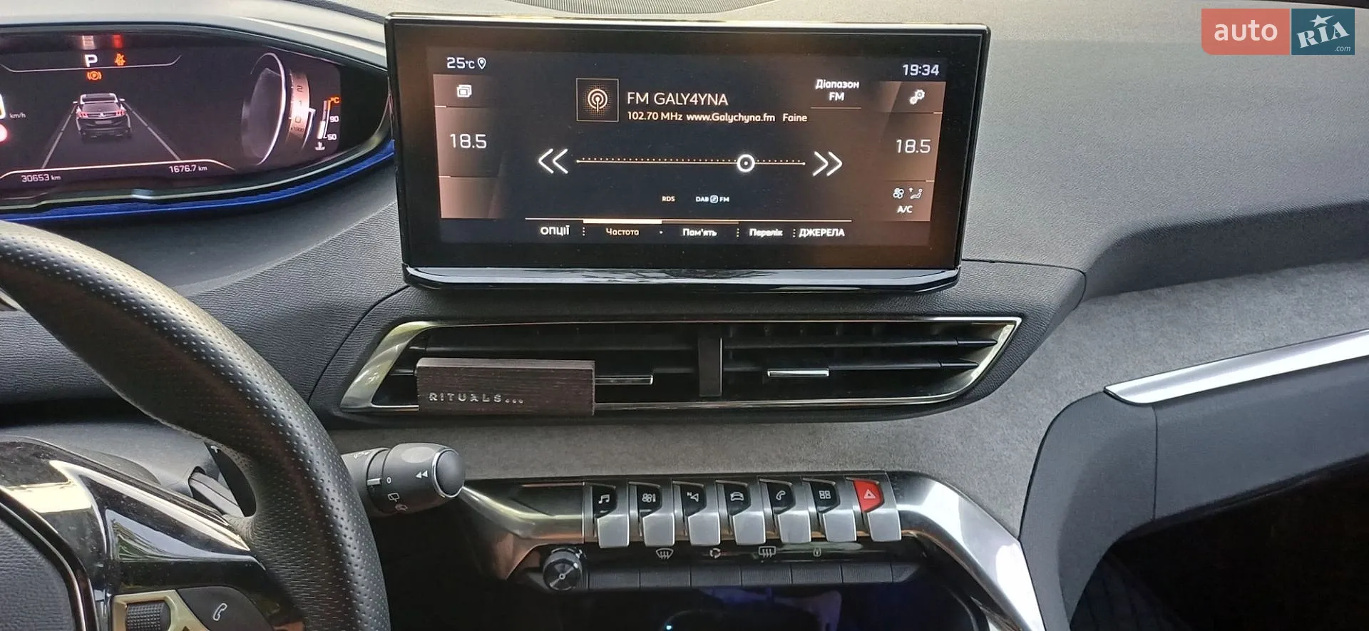 2024 Peugeot 3008 - мініатюра 2