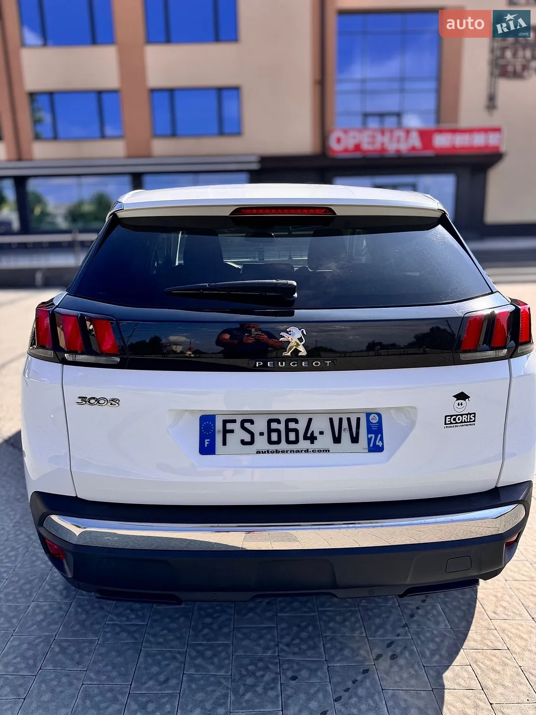 2020 Peugeot 3008 - мініатюра 4