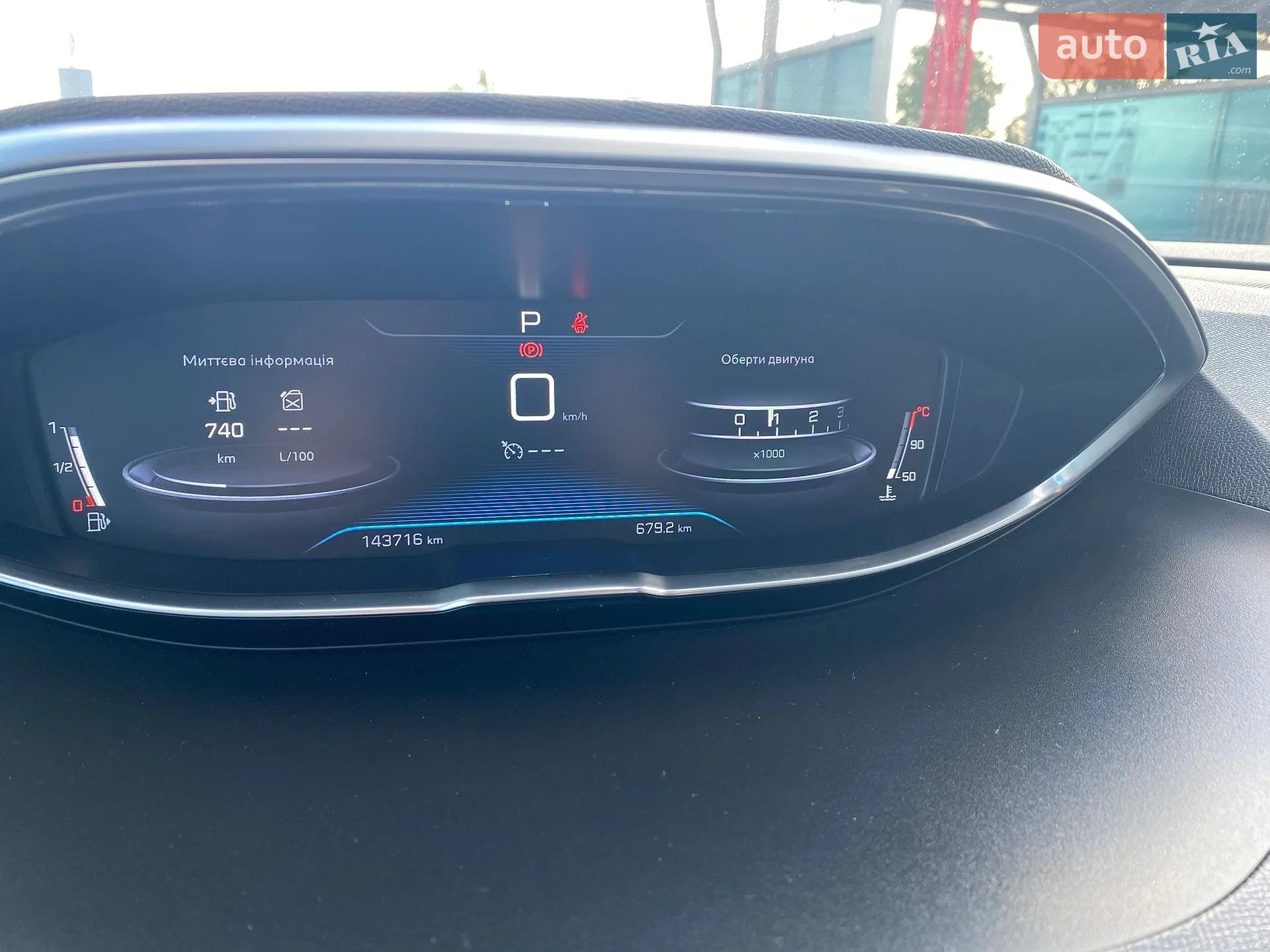 2018 Peugeot 3008 - мініатюра 14