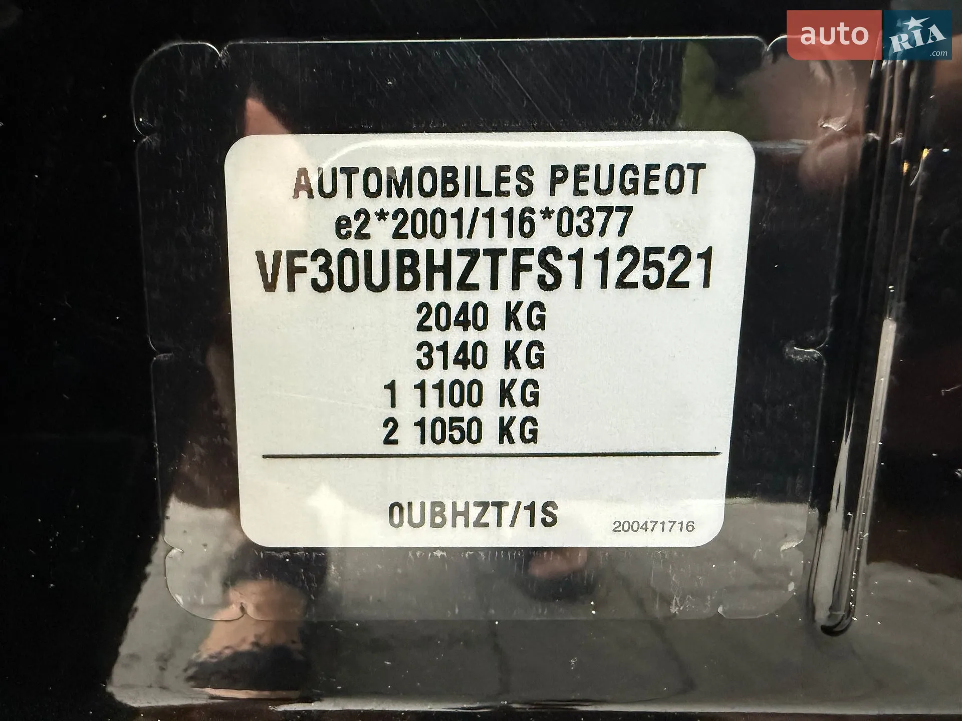 2016 Peugeot 3008 - мініатюра 94