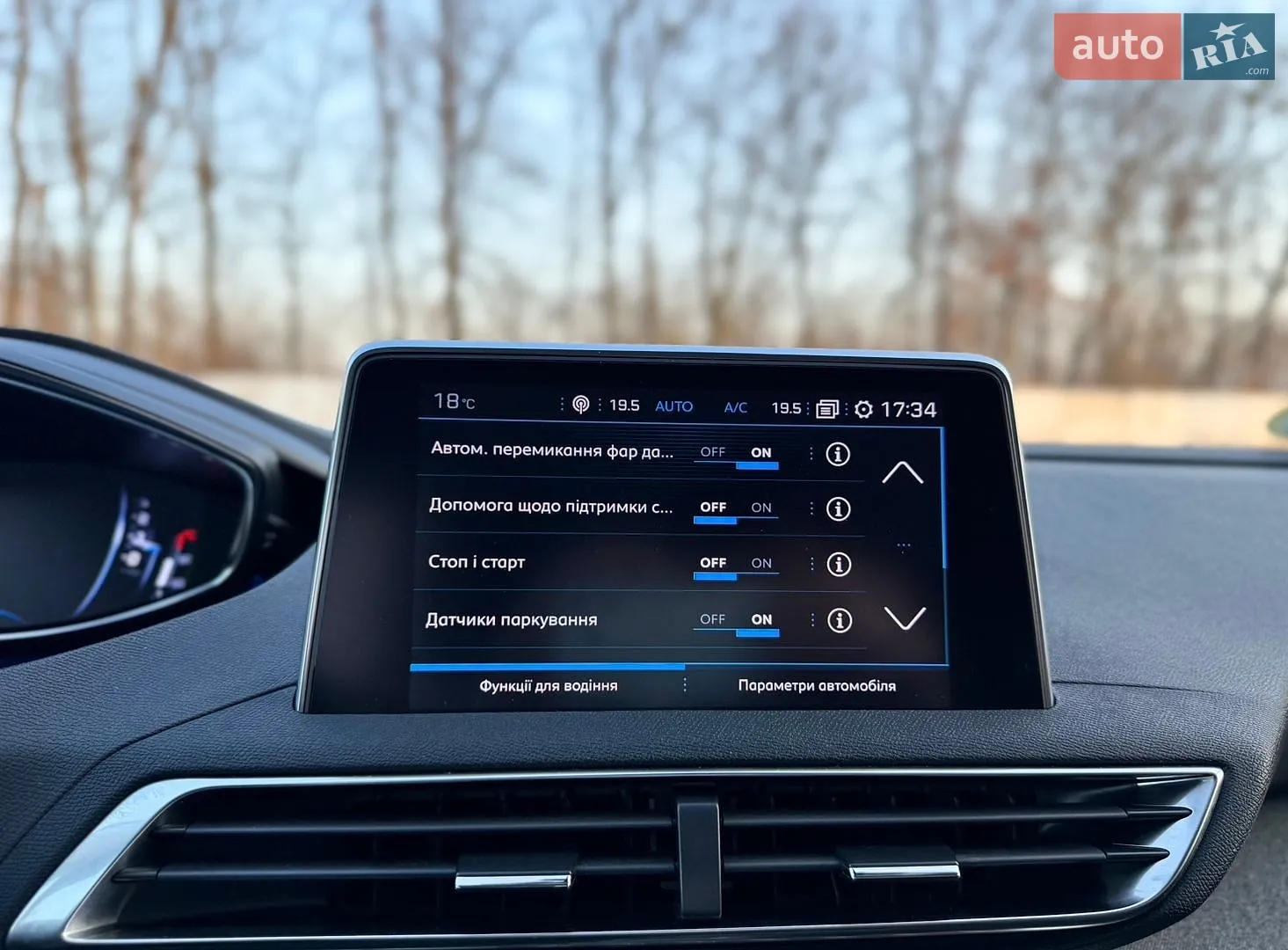 2020 Peugeot 3008 - мініатюра 37