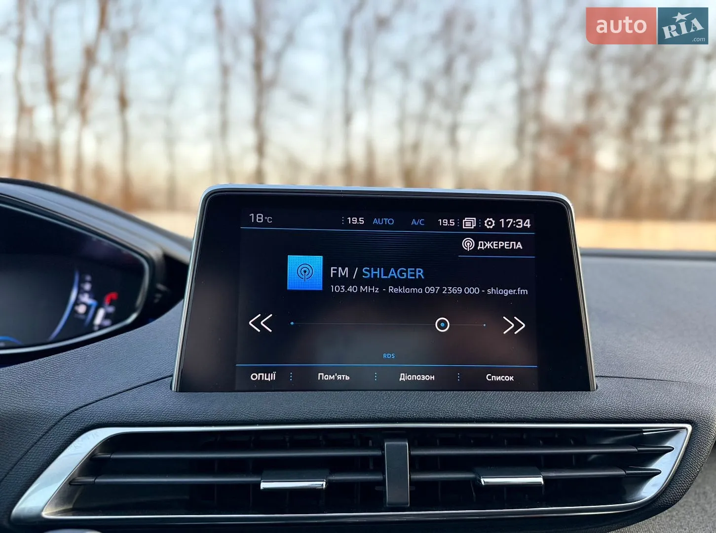 2020 Peugeot 3008 - мініатюра 38