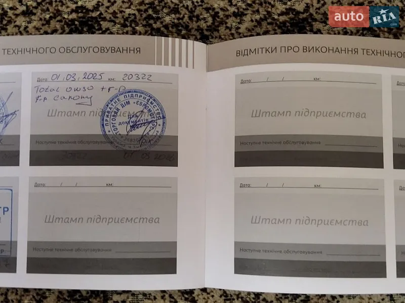 Позашляховик / Кросовер Peugeot 3008 2019 в Хмельницькому документ 4 фото Позашляховик / Кросовер Peugeot 3008 2019 в Хмельницькому документ