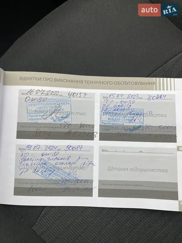 Седан Peugeot 301 2017 в Києві документ