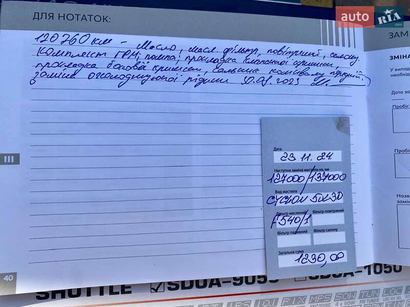 Седан Peugeot 301 2016 в Івано-Франківську