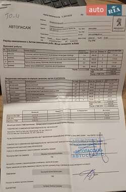 Седан Peugeot 301 2016 в 