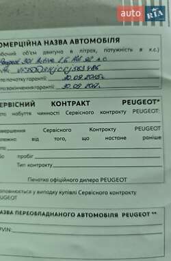 Седан Peugeot 301 2015 в 