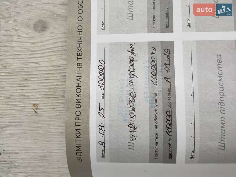 Седан Peugeot 301 2020 в Белой Церкви