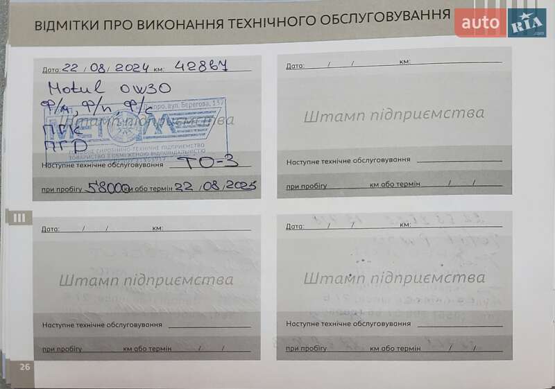 Седан Peugeot 301 2021 в Киеве