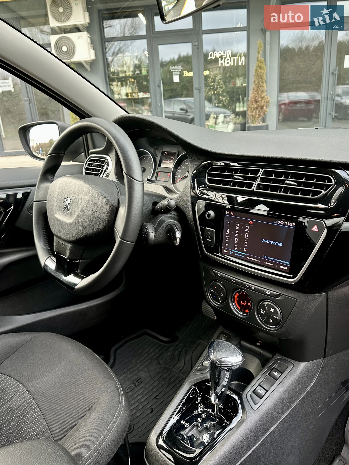 2021 Peugeot 301 - мініатюра 14