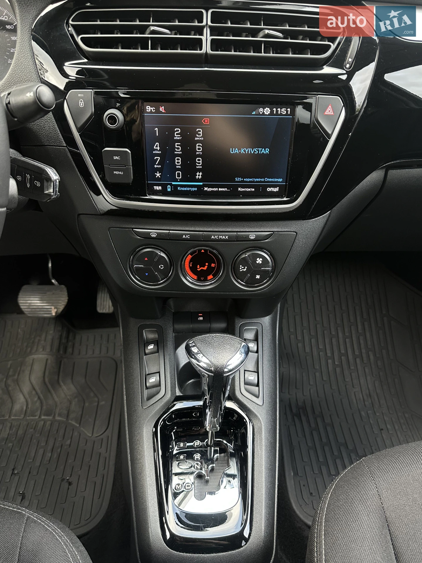 2021 Peugeot 301 - мініатюра 18