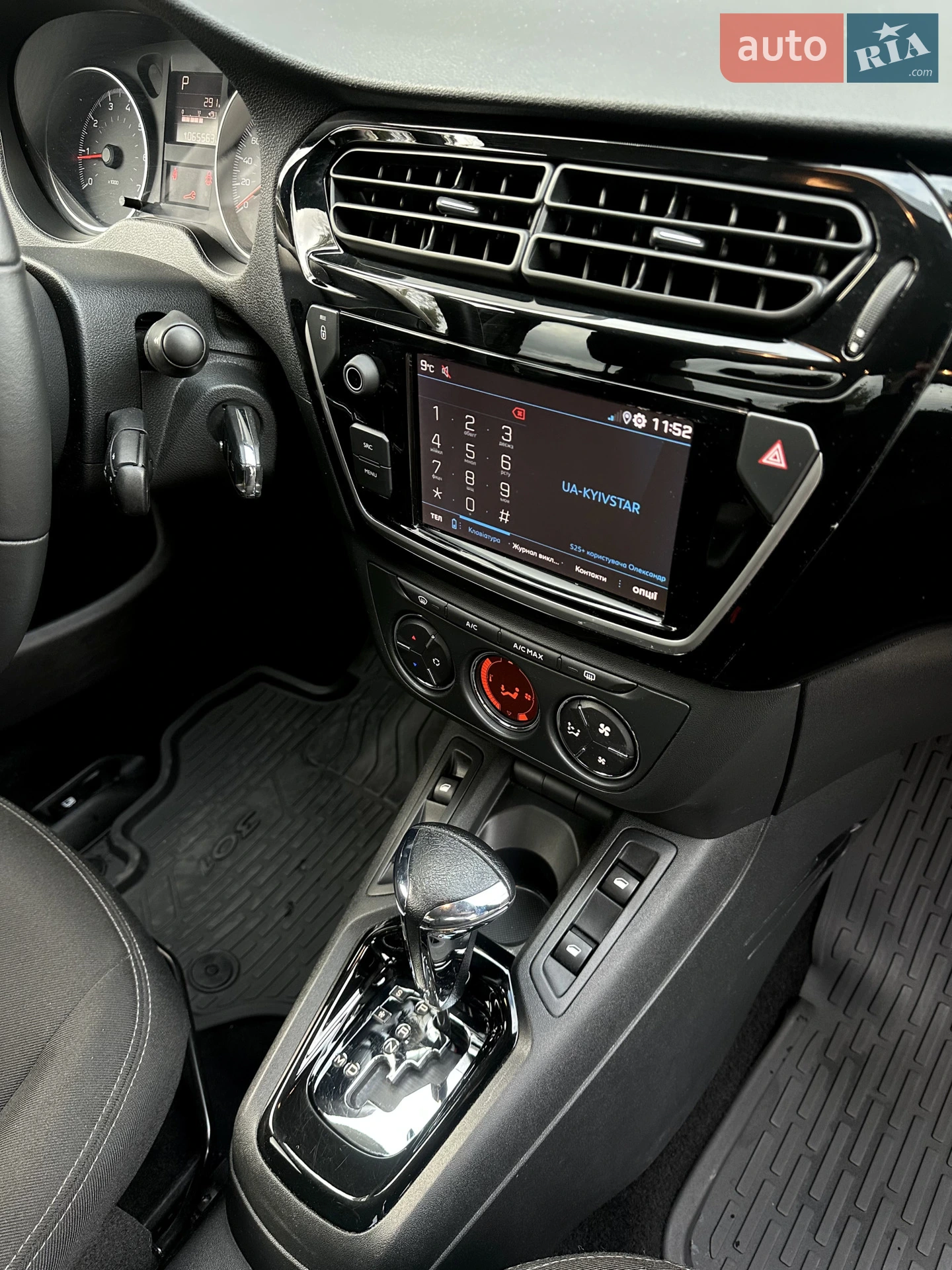 2021 Peugeot 301 - мініатюра 21