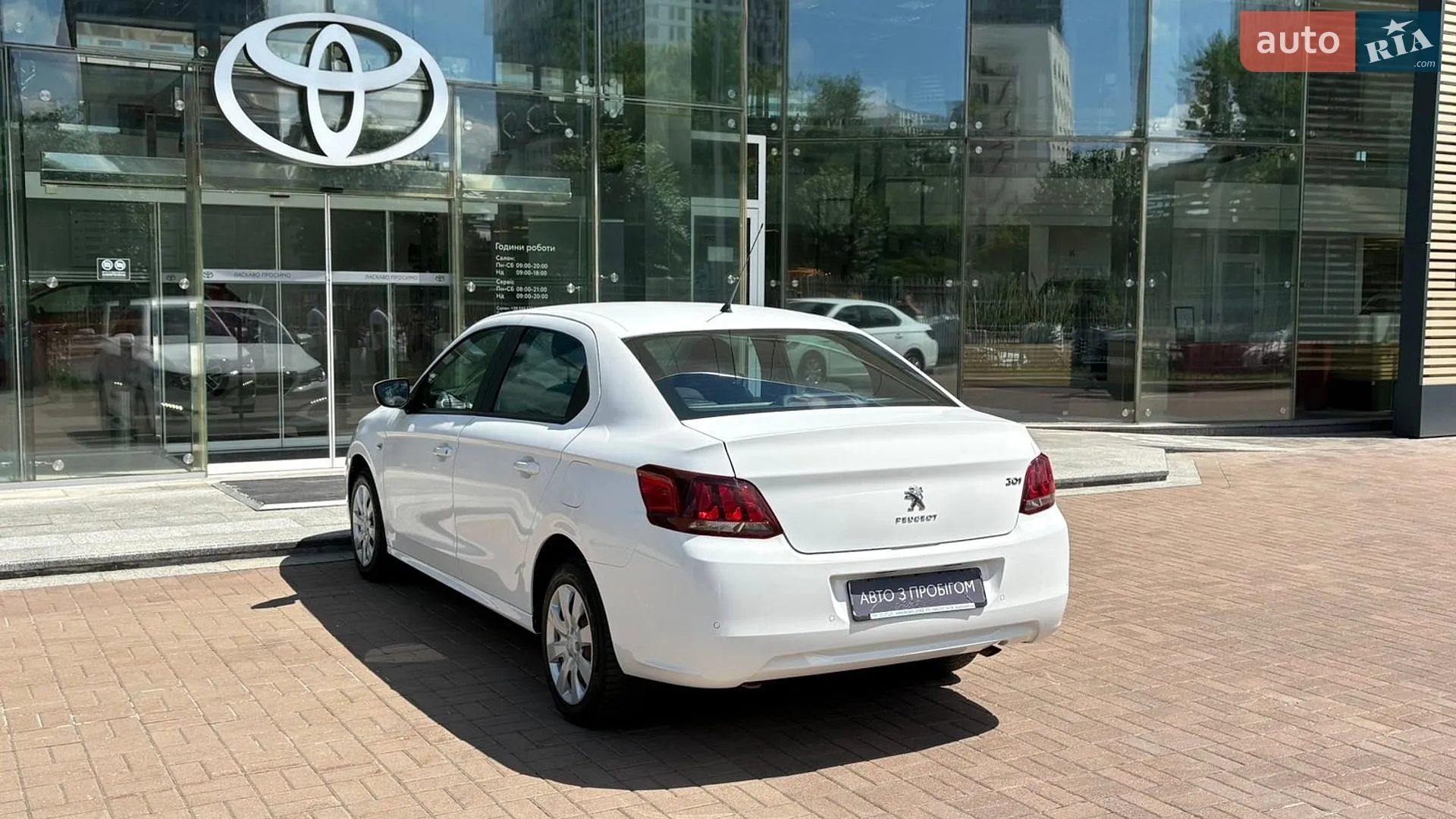 2020 Peugeot 301 - мініатюра 2