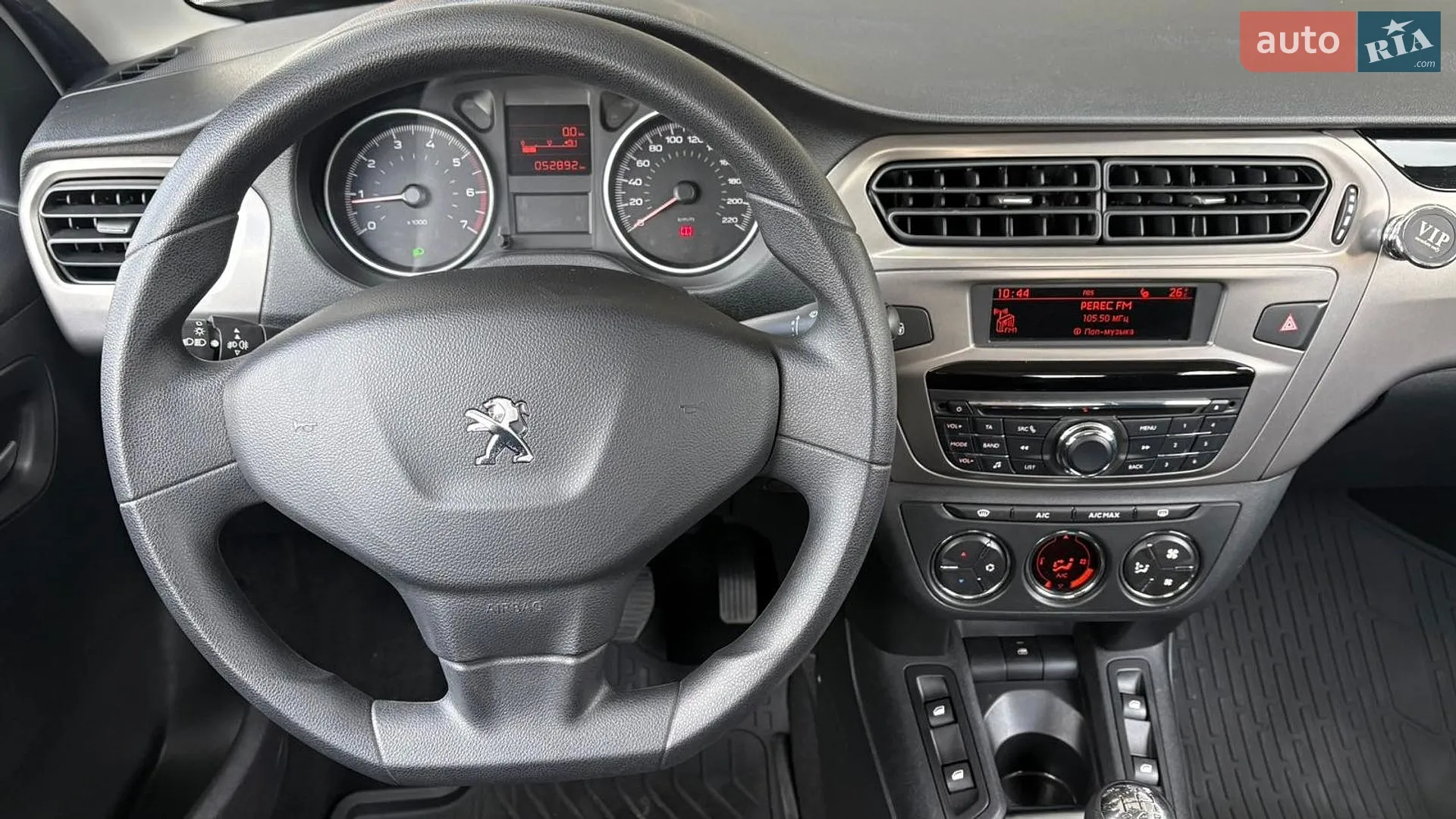 2020 Peugeot 301 - мініатюра 9