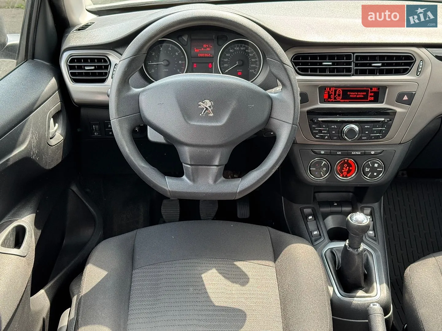 2020 Peugeot 301 - мініатюра 12