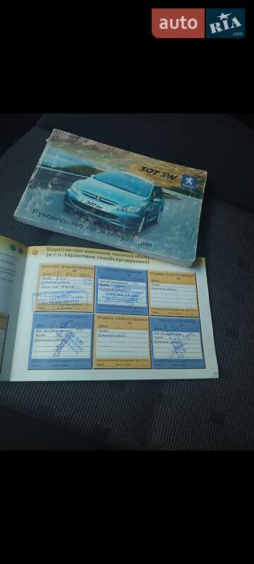 Универсал Peugeot 307 2005 в Ровно