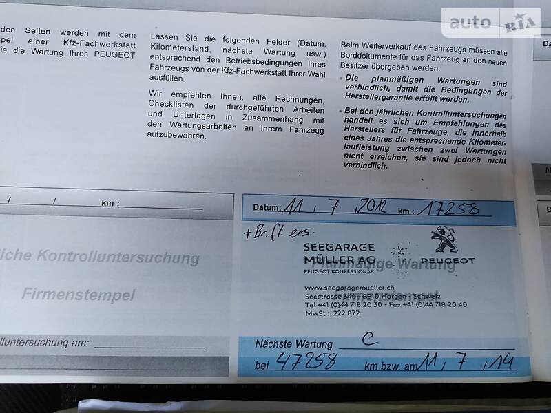 Універсал Peugeot 308 2010 в Івано-Франківську