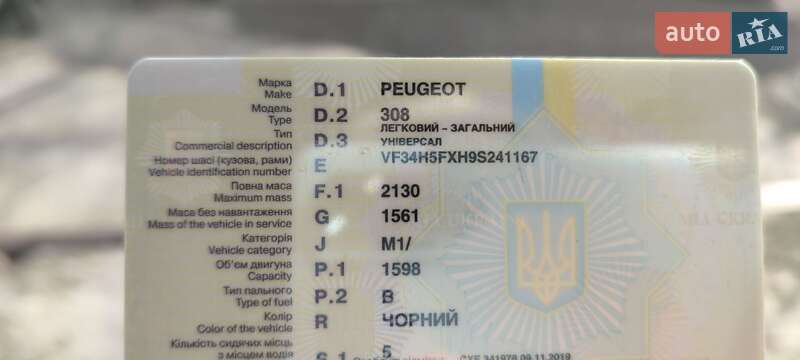 Універсал Peugeot 308 2009 в Києві